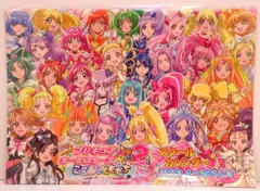 東映アニメーション 映画プリキュアオールスターズNewStage2 こころのともだち スクールカレンダー 2013.4-2014.3