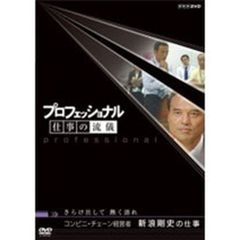 闘龍門伝説~2003年編 File.4~ [DVD] 闘龍門JAPAN（中古） - メルカリ