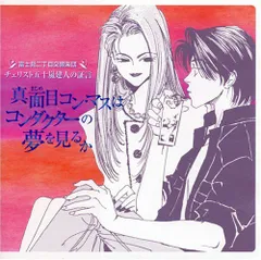 2026年最新】富士見二丁目 cdの人気アイテム - メルカリ