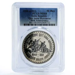 2026年最新】50ルピー インド 銀貨の人気アイテム - メルカリ