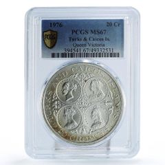 2024年 オーストラリア 銀貨 NGC PF70 UC クリソプレーズ 天然石