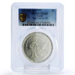 2026年最新】エジプトポンドの人気アイテム - メルカリ