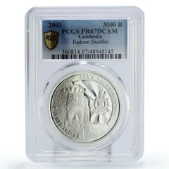 2026年最新】カンボジア 銀貨の人気アイテム - メルカリ