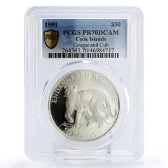 2026年最新】クック諸島コインの人気アイテム - メルカリ