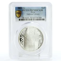 2026年最新】ペルー 1 ソル 銀貨の人気アイテム - メルカリ