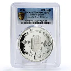 2026年最新インド ルピー 銀貨の人気アイテム - メルカリ インド銀貨1981-B 100ルピーNGC PF67UC