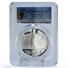 カンボジア 20リエル オールドセーリングクラフトシップ クリッパー