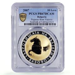 クック諸島 1ドル クラウンジュエル 戴冠式レガリア PR69 PCGS 銀貨
