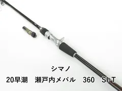 2026年最新】早潮 瀬戸内メバル si-tの人気アイテム - メルカリ