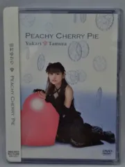 Peachy Cherry Pie [DVD] 田村ゆかり（中古）