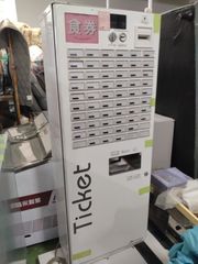 新札&新500円対応済】小型卓上券売機 VMT-100 - メルカリ