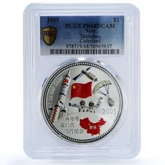 2026年最新】ニウエ 銀貨の人気アイテム - メルカリ