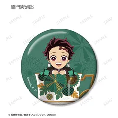 【新品/公式】鬼滅の刃_トレーディング みにきゃら ティーカップver. 缶バッジ(単位/単品) 公式グッズ colleize