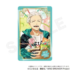 【新品/公式】WIND BREAKER_バースデイカード お誕生日イラストver.　梅宮一 公式グッズ colleize