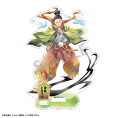 【新品/公式】NARUTO-ナルト- 疾風伝_アクリルスタンド　奈良シカマル／妖怪／カミアニTOUCH 公式グッズ colleize