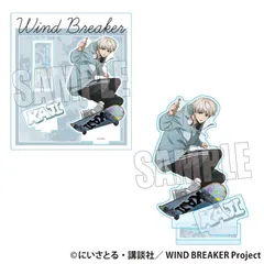 【新品/公式】WIND BREAKER_アクリルスタンド 梶 蓮 スケーターver. 公式グッズ colleize