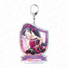 ラブライブ！スクフェス ALL STARS デカキーホルダー μ's 東條希 Amazon.co.jp: ラブライブ μ's のぞえり スクールフェスティバル ALL