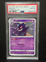 PSA10 ミュウ 002/028 S8a 25th ミラー ポケモンカード MEW 鑑定品
