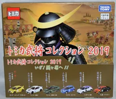 タカラトミー トミカ武将コレクション トミカ武将コレクション 2019 6台セット+収納BOX付き