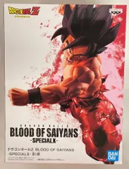 2026年最新】BLOOD OF SAIYANS 孫悟空 界王拳の人気アイテム - メルカリ