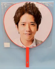 嵐 15年 Japonism 二宮和也 うちわ