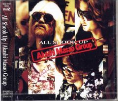 【廃盤】チャウ・シンチーのチャイニーズ・オデッセイ 其ノ壱＆其ノ壱 2枚セット チャウ・シンチーの チャイニーズ・オデッセイ 其ノ壱＆其ノ弍 DVD 2巻