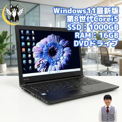 第8世代】Corei7 SSD512GB メモリ20GB Windows11 ノートパソコン フル