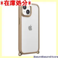 iPhone15 クリアタフケース ベージュ 1162