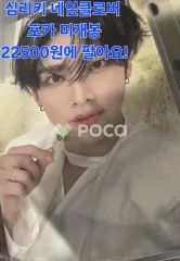 ZEROBASEONE リッキー BLUE PARADISE StarRiver