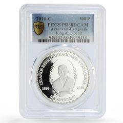 ジブラルタル 1クラウン ケティオサウルス保護区 恐竜 PR66 PCGS 銀貨