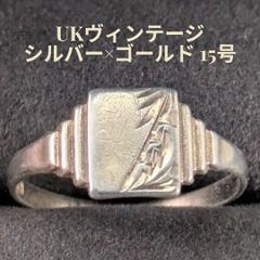 14号 Unknown ビンテージ silver925 超繊細シルバーリング】 - メルカリ
