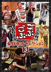 2026年最新】ごぶごぶ ステッカーの人気アイテム - メルカリ