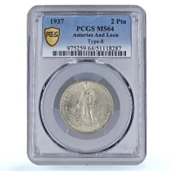 2026年最新】スペイン ペセタの人気アイテム - メルカリ