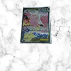 メガピクシーex SAR