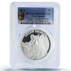 2026年最新】クック諸島銀貨の人気アイテム - メルカリ