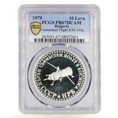 英国 2ポンド チャールズ・ダーウィン記念銀貨 PR67 PCGS ピエト銀貨