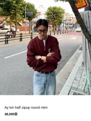 ヒューズネスト ハーフジップアップ スウェット バーガンディ カラー 出品