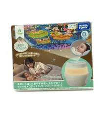 タカラトミー 天井いっぱい!おやすみホームシアター ぐっすりメロディ&ライト ディズニー