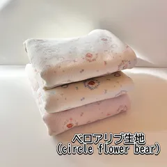 まるる様専用