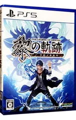 PS5／英雄伝説 黎の軌跡