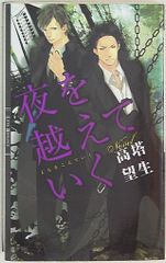 Pokemon ☆VS 067/141 アンズのツボツボ(1stEDITION) ○ - メルカリ