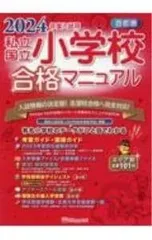 2026年最新】伸芽会の人気アイテム - メルカリ