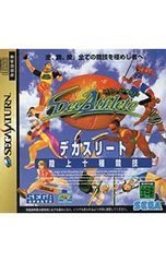 Item thumbnail for item 5dde02d9-ec6b-441d-a35d-c26f4b2a9e67