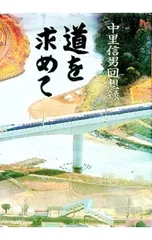 中里俊隆クォンタムセラピー量子力学DVD3枚組+究極の検査EST+特典DISC Amazon.co.jp: 24時間内発送DVD5枚組中里俊隆 Quantum Therapy 量子