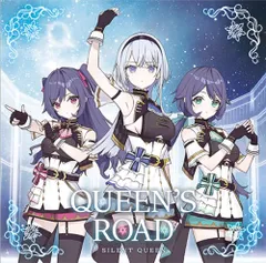 【新品】 うたの☆プリンセスさまっ♪BACK to the IDOL SILENT QUEEN 2nd シングル「QUEEN’S ROAD」 通常盤 CD 倉庫