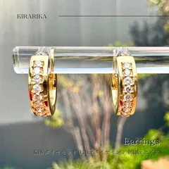 K18 ダイヤモンド 計0.20ct フープ ピアス