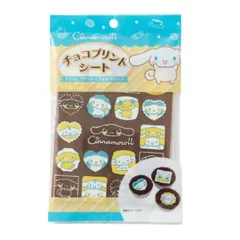 チョコプリントシート シナモロール チョコにプリントできる転写シート 福岡倉庫