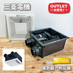 2026年最新】三菱電機 MITSUBISHI ロスナイの人気アイテム - メルカリ