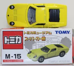 2026年最新】トミカミュージアム スーパーカー館の人気アイテム - メルカリ