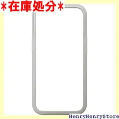iPhone15Pro ソフトバンパー グレージュ 1173